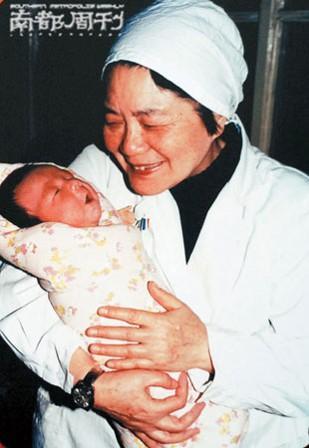 林光渝 院长